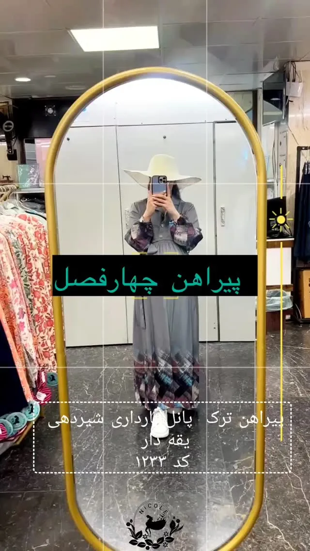 پیراهن چهارفصل بارداری، رنگ خاکستری و چندرنگ، طرح طرح هندسی، قد بلند، یقه مردانه، آستین بلند، جذب