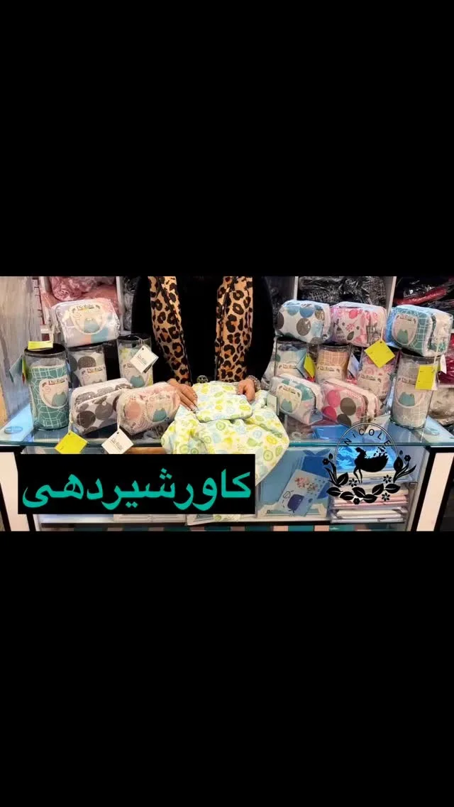 کاور شیردهی