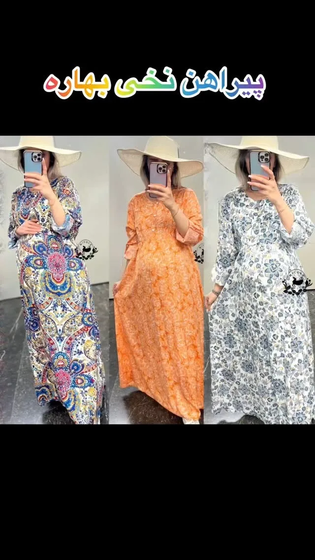 پیراهن نخی بهاره بارداری
