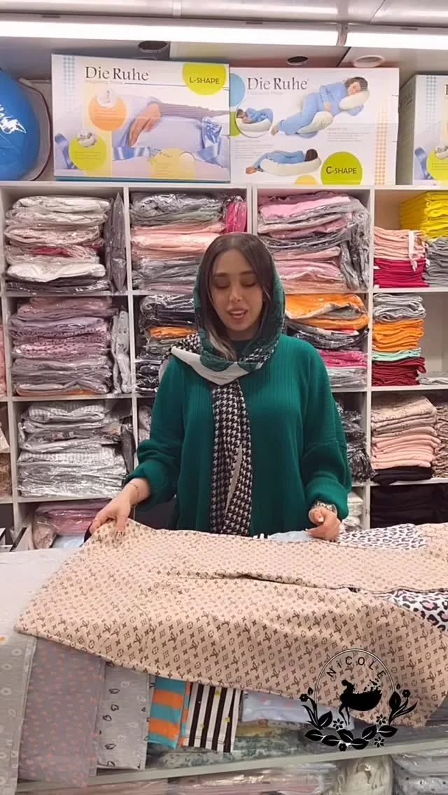 شلوار بارداری