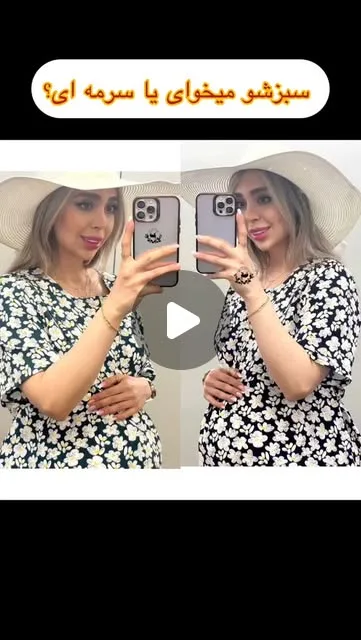 شومیز بارداری سوپر نخ، رنگ سبز تیره و سفید، طرح گلدار، آستین کوتاه، یقه گرد، گشاد