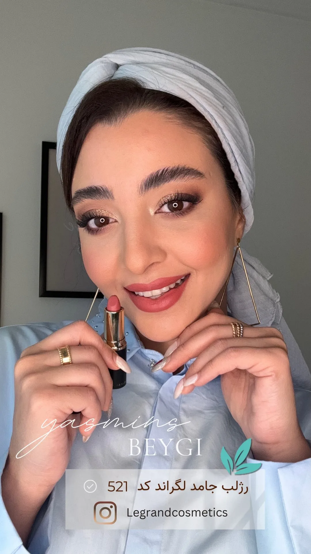 رژلب جامد کد ۵۲۱ لگراند، رنگ صورتی ملایم، جنس فلز، استوانه‌ای