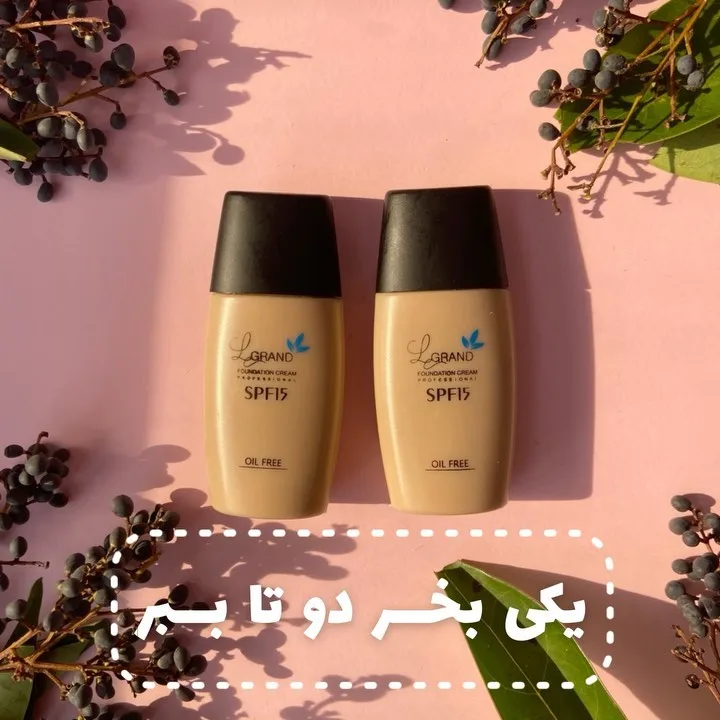 کرم پودر لگراند SPF15، رنگ مشکی، مایع، بطری