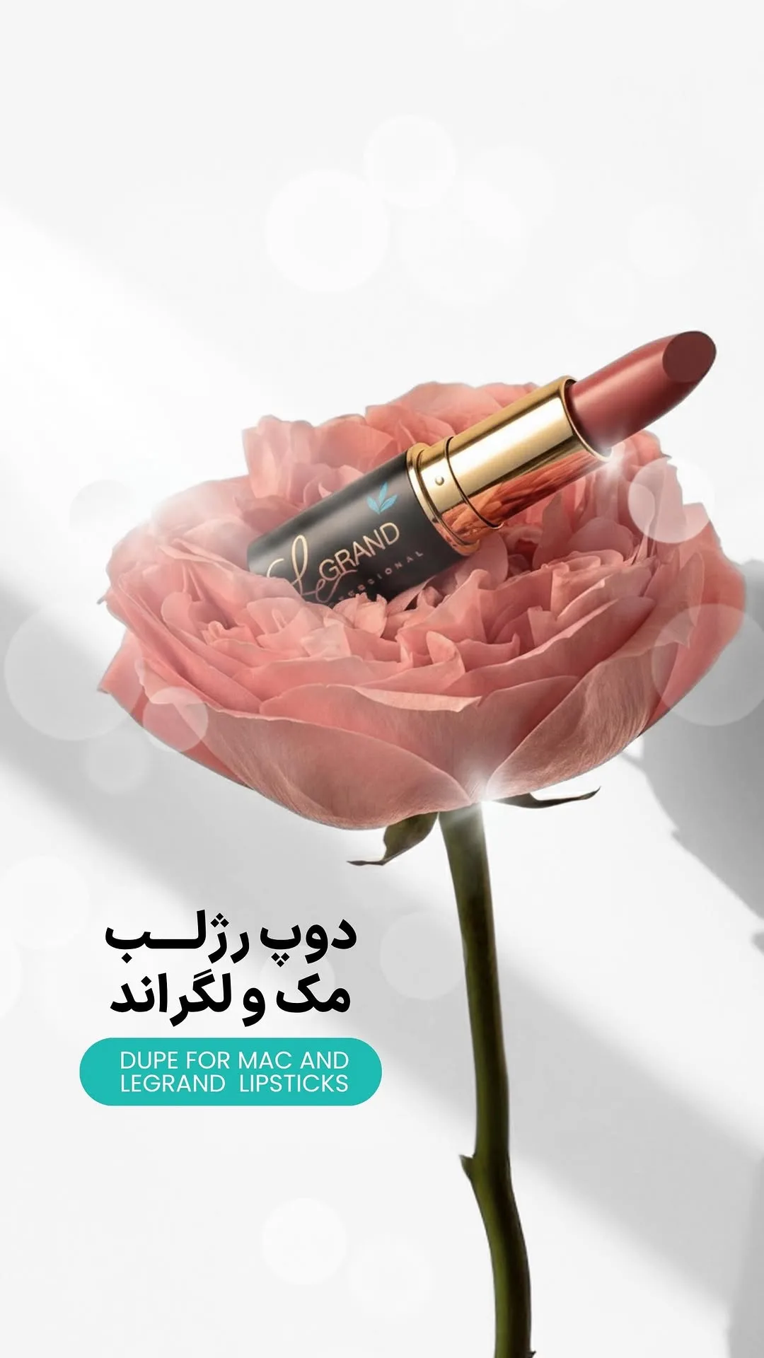 رژلب جامد کد ۵۲۳ لگراند، رنگ صورتی، مشکی و طلایی