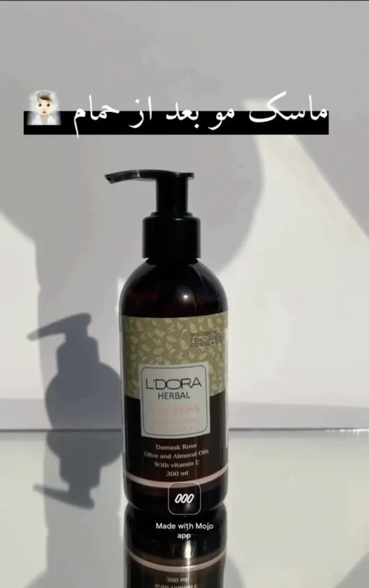 ماسک مو گیاهی لدورا، رنگ قهوهای و کرم، بطری پمپی، ۲۰۰ میلیلیتر