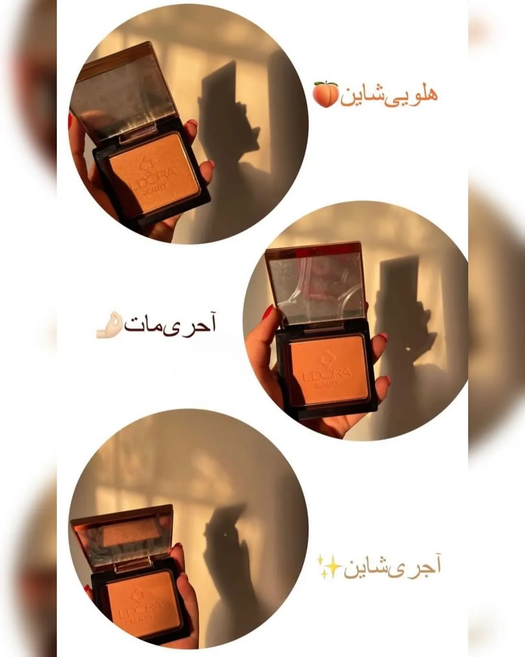 پنکیک آرایشی لدورا، رنگ قهوه‌ای و بژ، جنس پلاستیک، مربعی