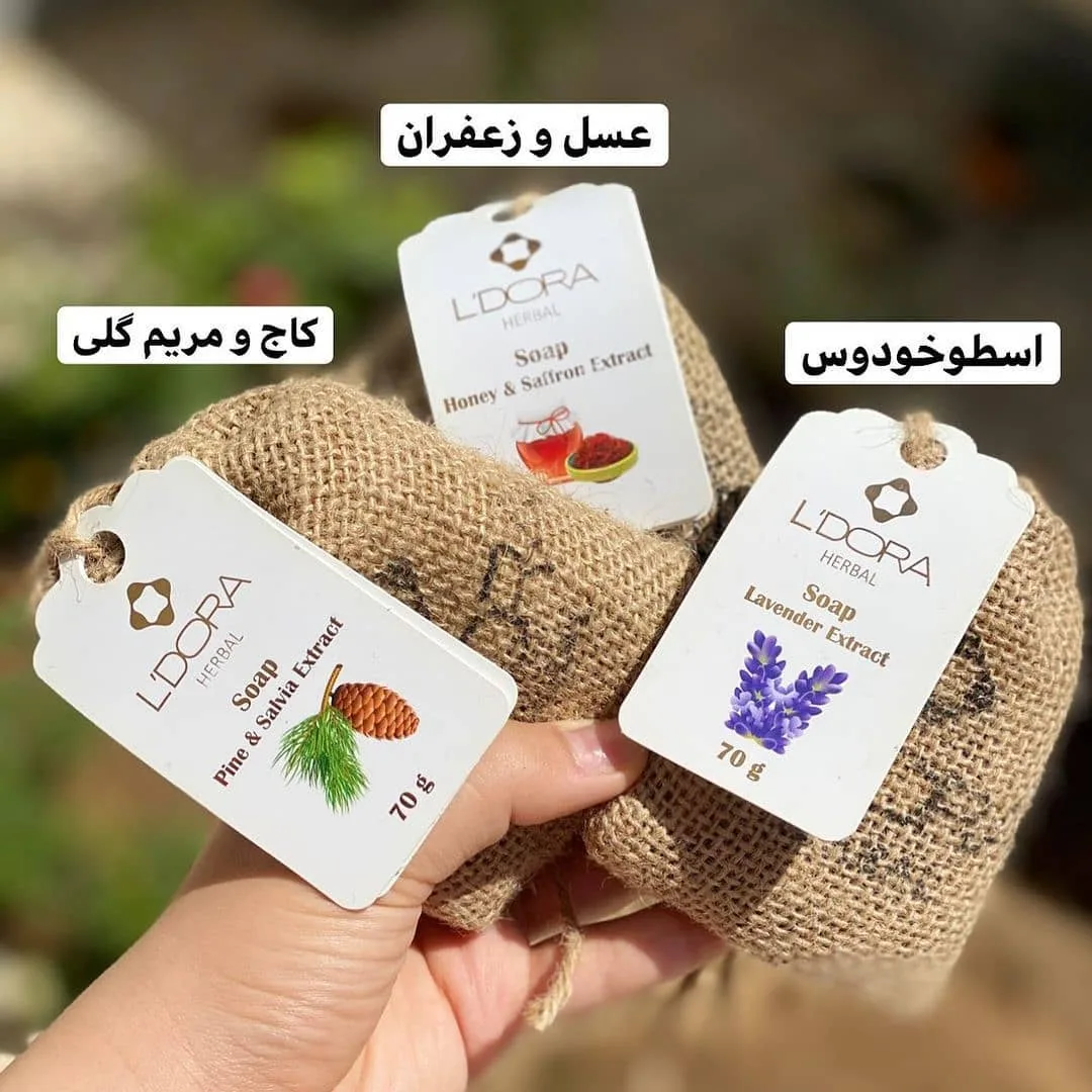 صابون عسل و زعفران لدورا، رنگ کرم، قالب