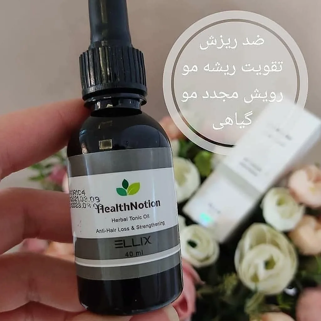 تونیک گیاهی ضدریزش مو الیکس هلث نوشن، رنگ مشکی، جنس شیشه، بطری اسپری
