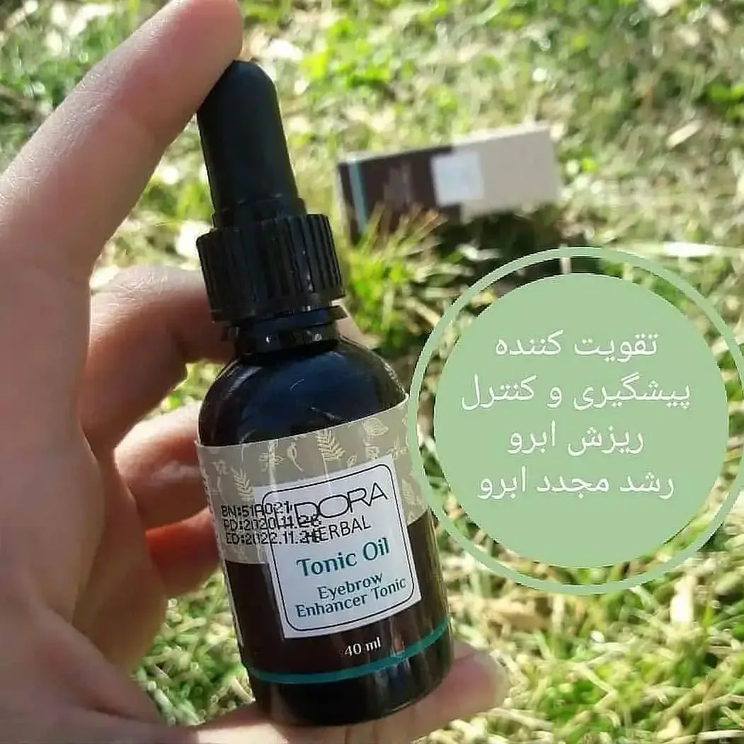 تونیک تقویت رشد ابرو گیاهی لدورا هربال، رنگ قهوه‌ای تیره، جنس شیشه، بطری قطره‌چکان