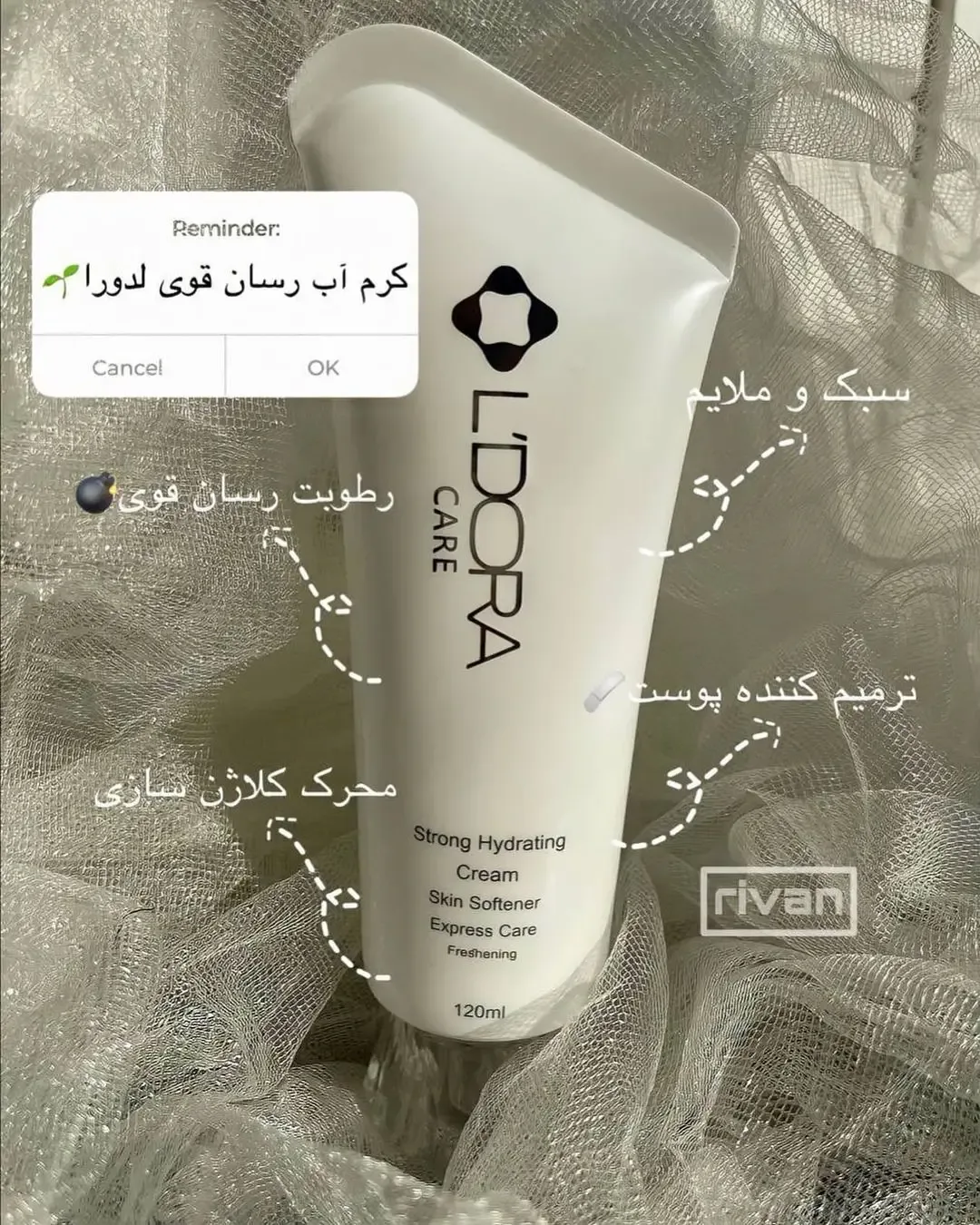 کرم آبرسان صورت ۱۲۰ میل لدورا، رنگ سفید و مشکی، جنس پلاستیک، تیوپی