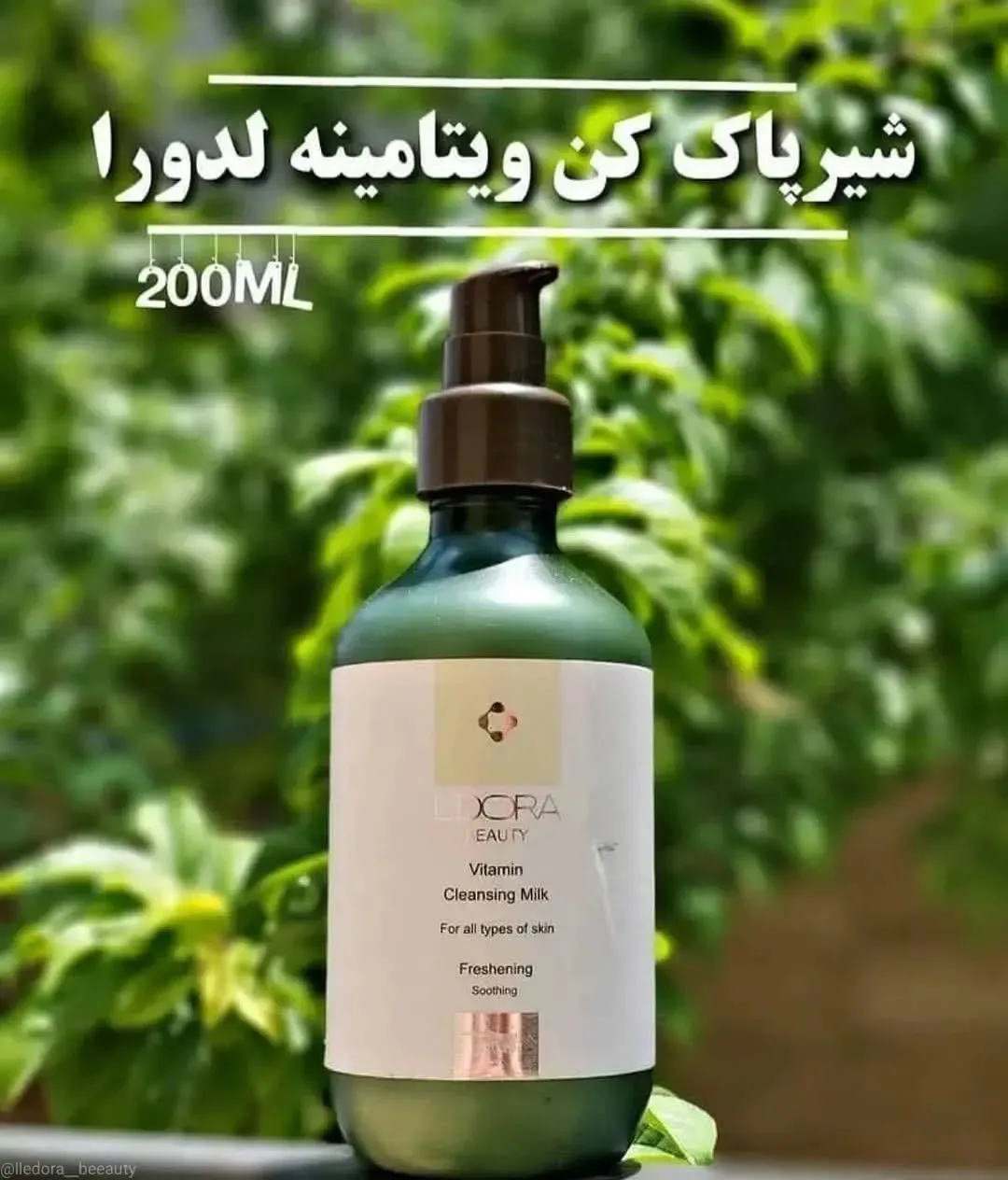 شیر پاک‌کن صورت لدورا، رنگ سبز و سفید، جنس پلاستیک، بطری پمپی