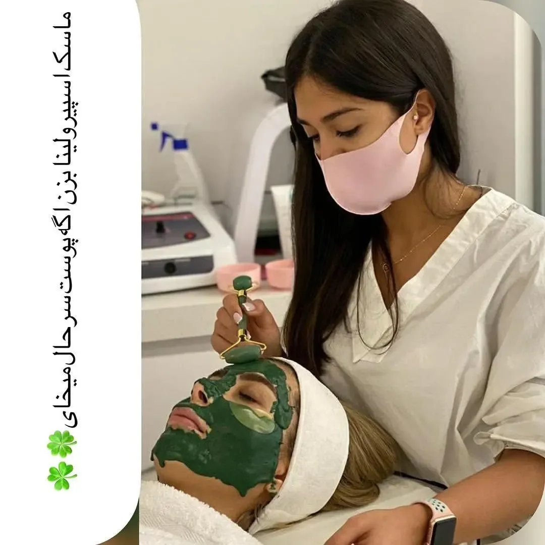 ماسک پودری اسپیرولینا لدورا، رنگ سبز و سفید، جگری