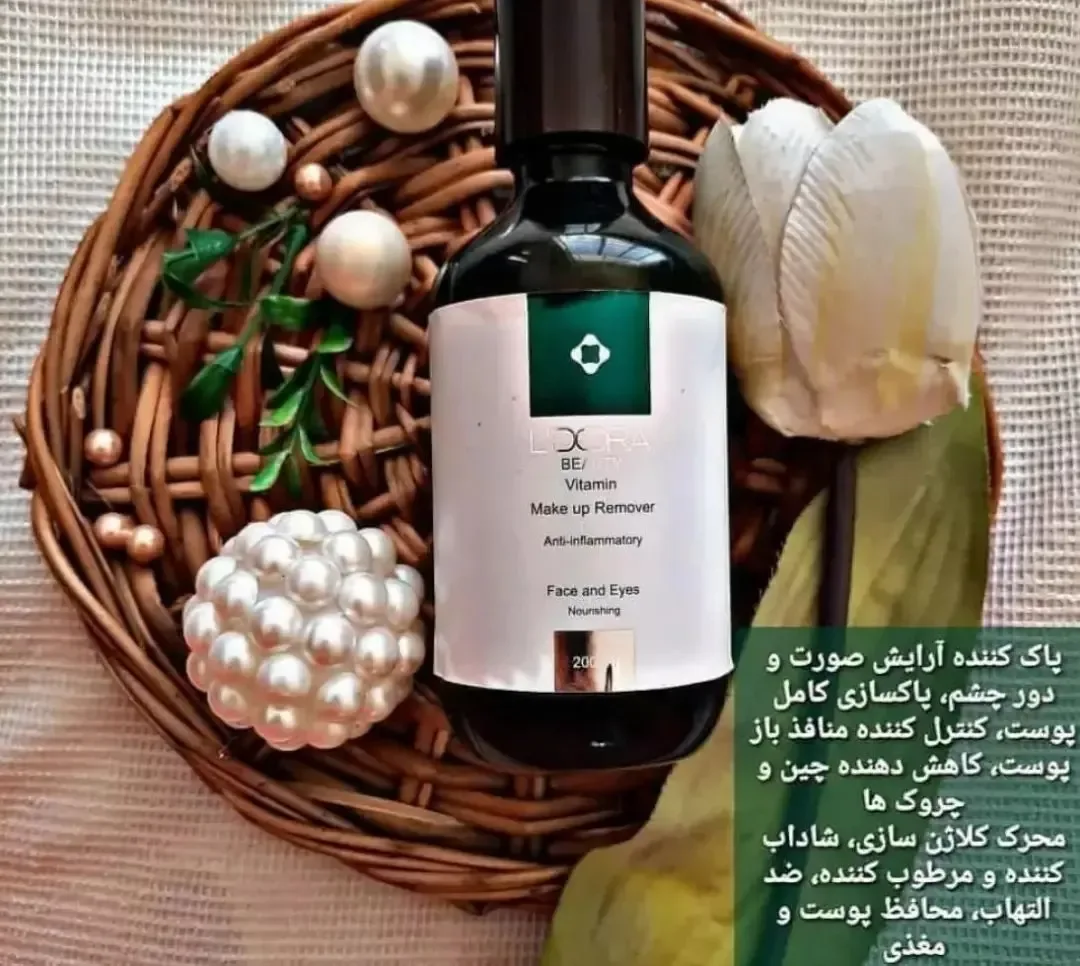 محلول آرایش پاک‌کن لدورا، رنگ مشکی، سفید و سبز، جنس پلاستیک و چوب، بطری پمپی