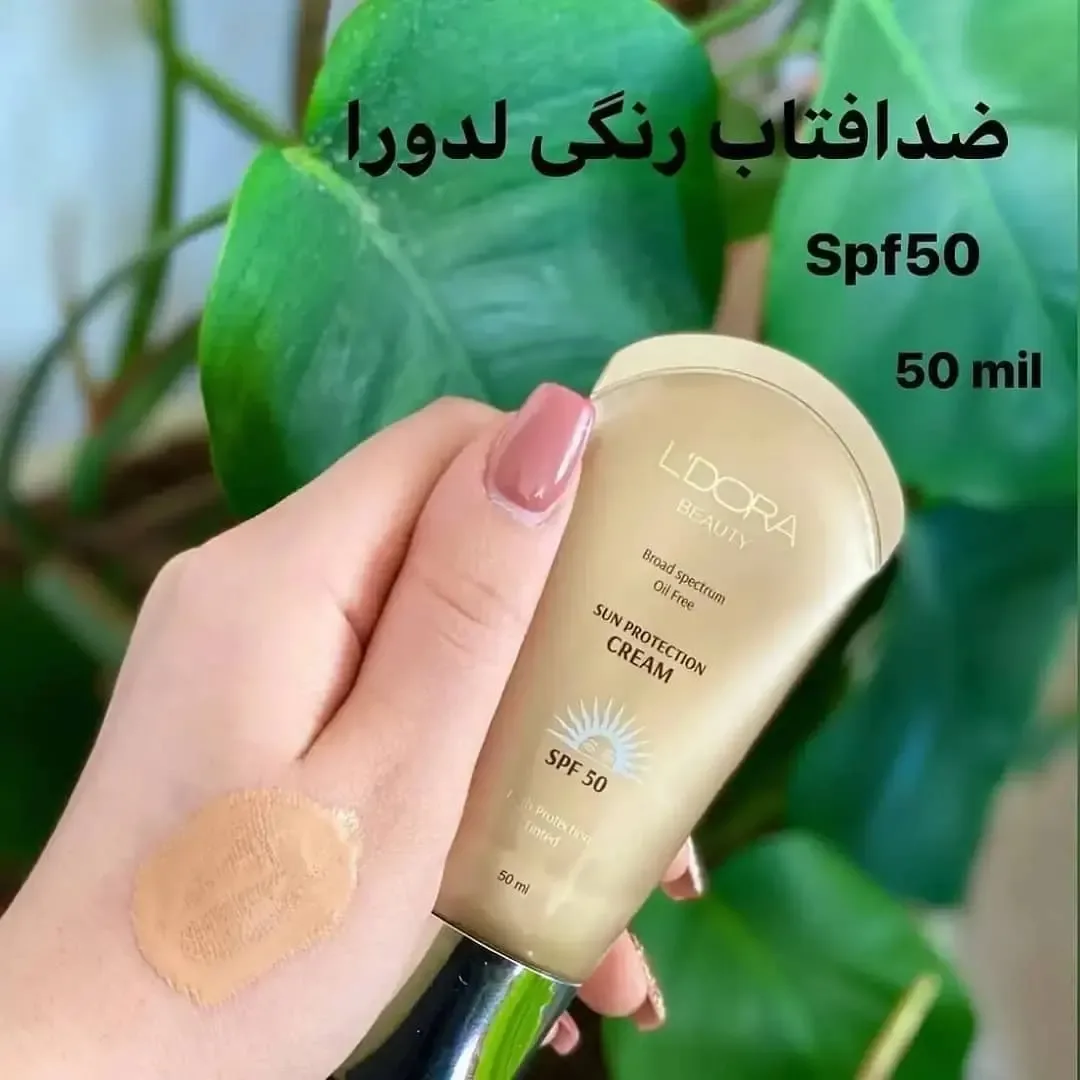 ضدآفتاب رنگی لدورا SPF 50، رنگ کرم و طلایی، جنس پلاستیک، تیوپی