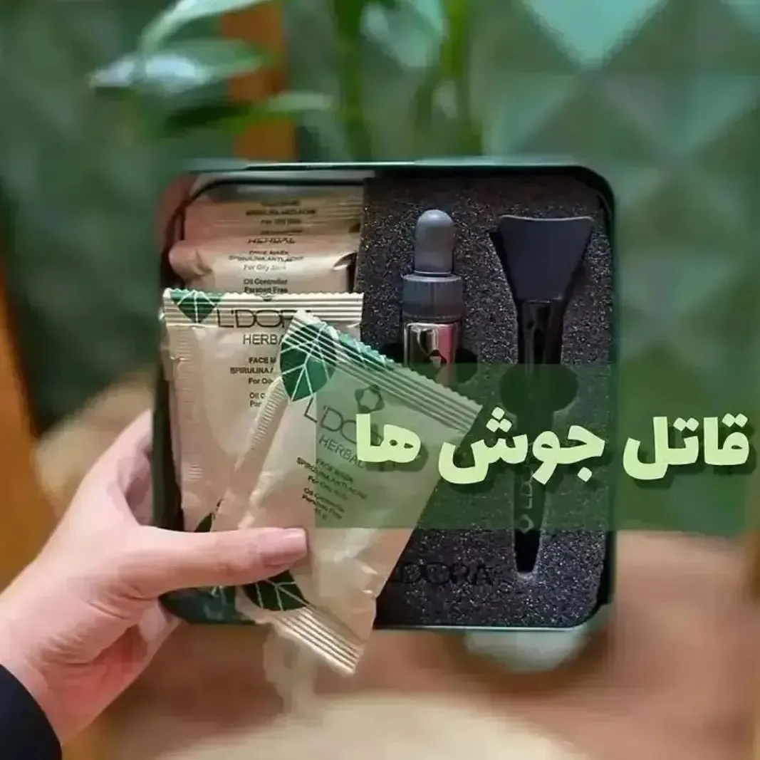 ماسک پودری جلبک اسپرولینا لدورا
