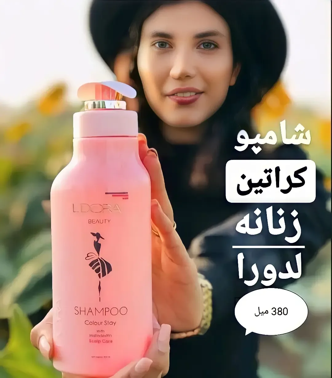 شامپو کراتینه مو ۳۸۰ میل لدورا، رنگ صورتی، جنس پلاستیک، بطری پمپی