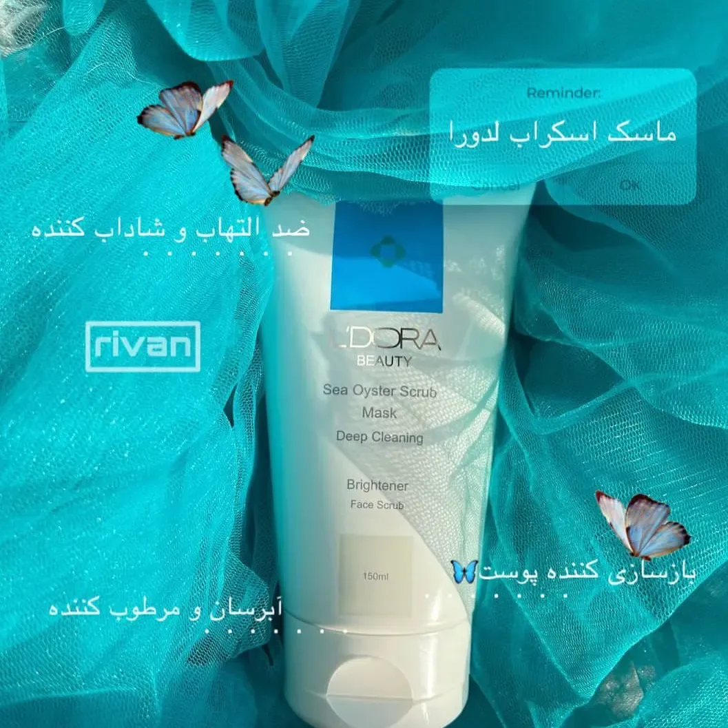 ماسک اسکراب صورت لدورا ۱۵۰ میل، رنگ آبی و سفید، جنس پلاستیک، تیوبی
