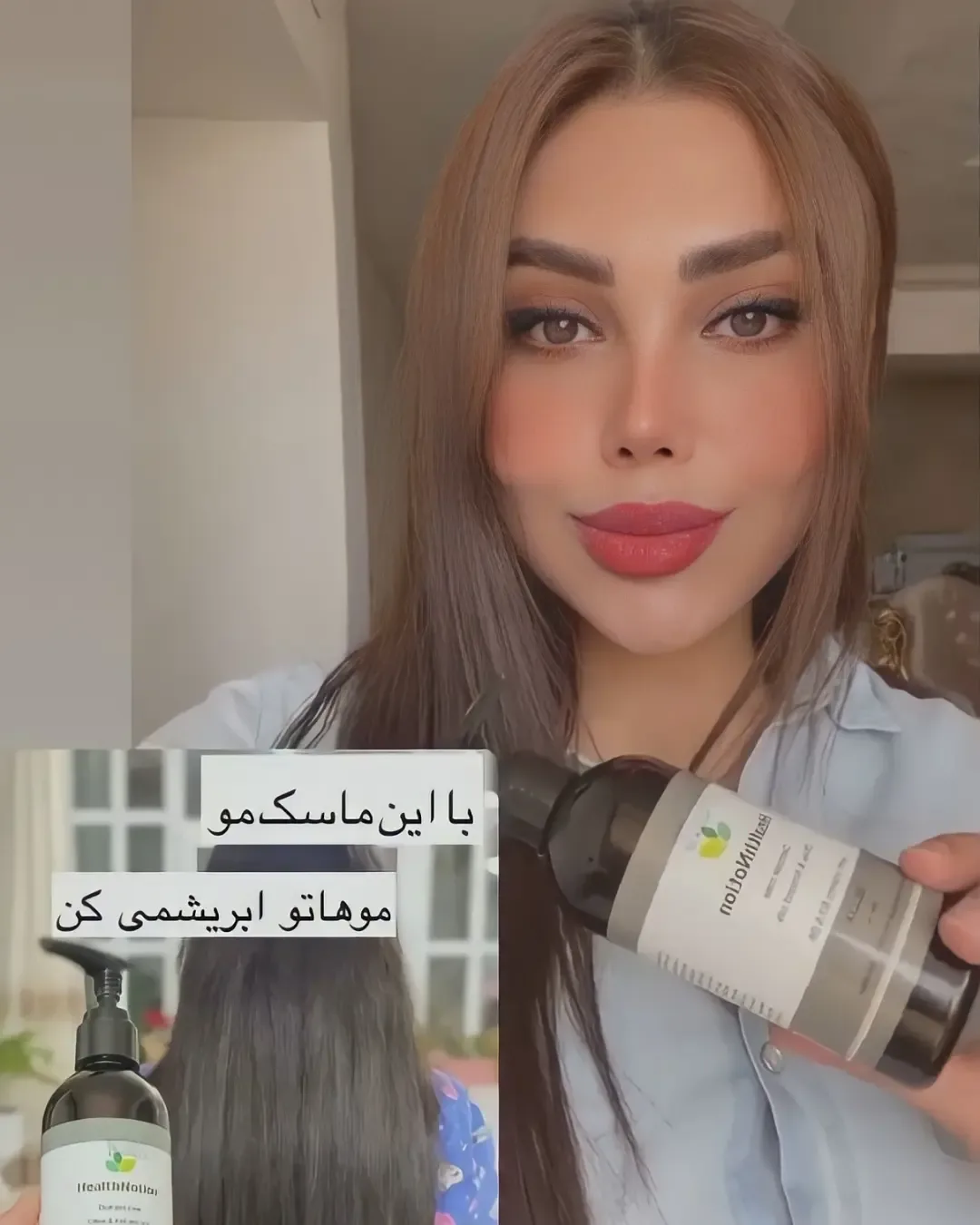 ماسک مو هلث نوشن، رنگ قهوه‌ای و سفید، جنس پلاستیک، استوانه‌ای پمپی