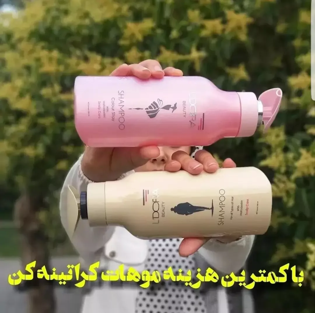شامپو کراتینه لدورا ۳۸۰ میل، رنگ صورتی و کرم، جنس پلاستیک، بطری پمپی
