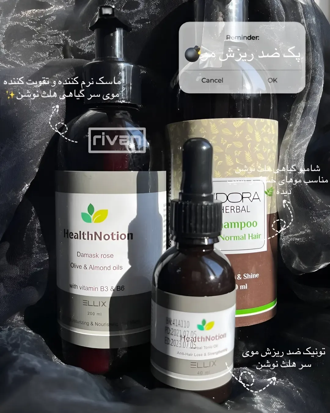 محصولات مراقبت مو