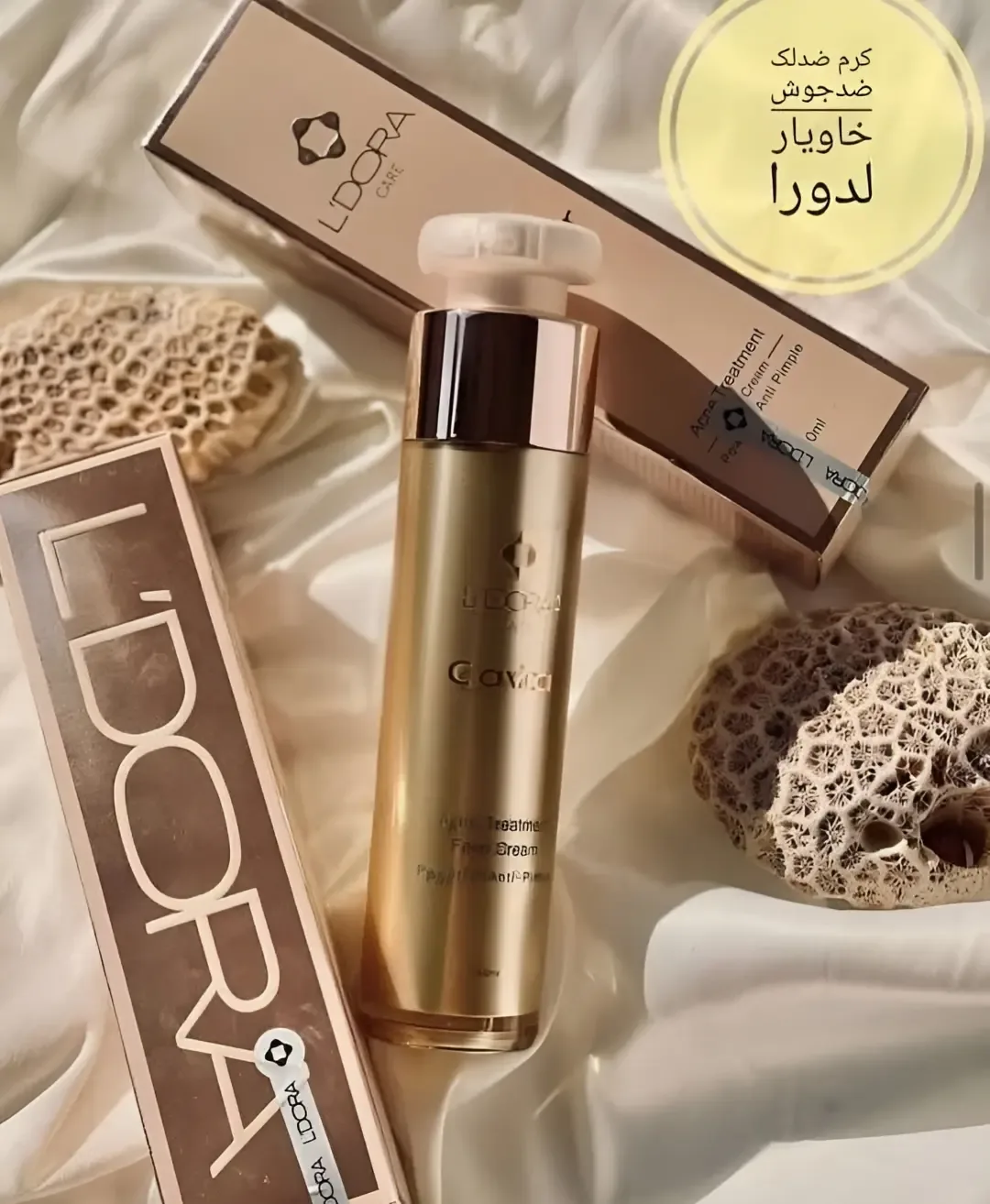 کرم ضدلک ضدجوش خاویار ۵۰ میل لدورا