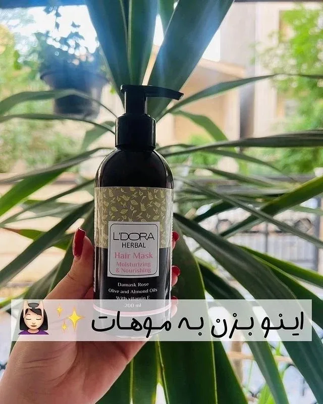 ماسک مو خاویار لدورا، رنگ مشکی، سفید و کرم، جنس پلاستیک، بطری پمپی