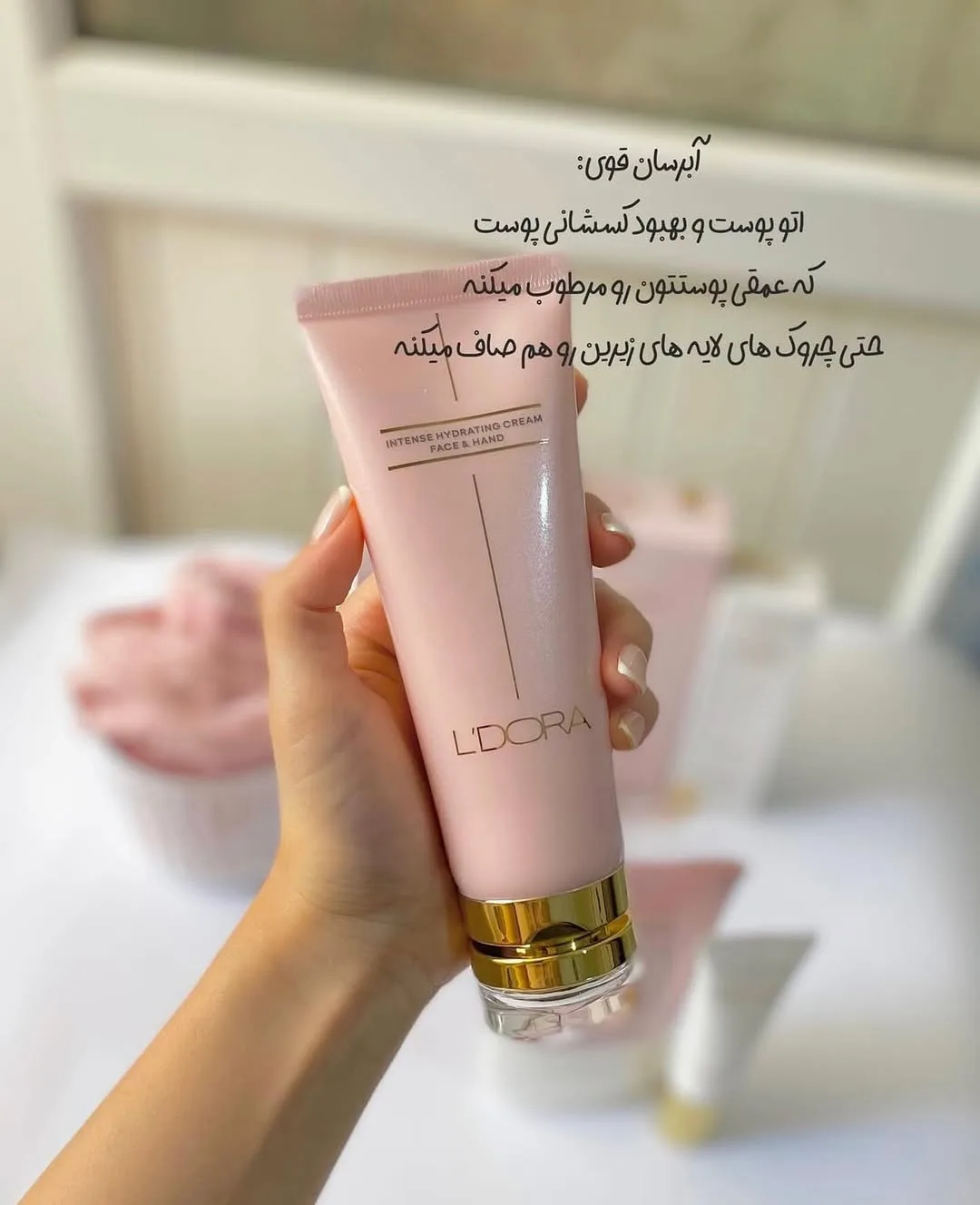 کرم آبرسان قوی ۱۲۰ میلی لدورا، رنگ صورتی و طلایی، جنس پلاستیک، تیوپی
