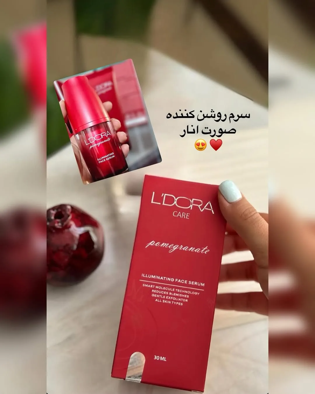 سرم روشن‌کننده صورت انار، رنگ قرمز، جنس شیشه و مقوا، بطری استوانه‌ای