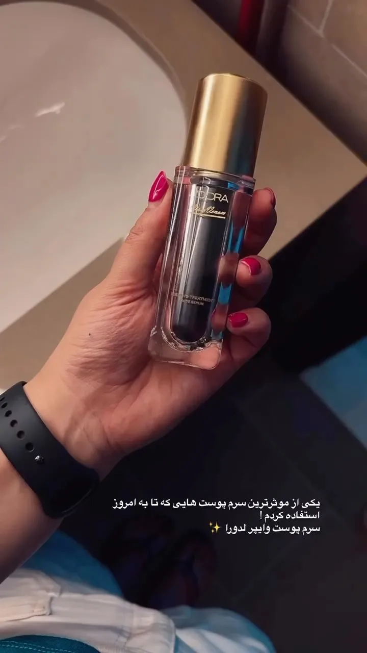 سرم پوست، رنگ طلایی و شفاف، جنس شیشه، بطری استوانهای