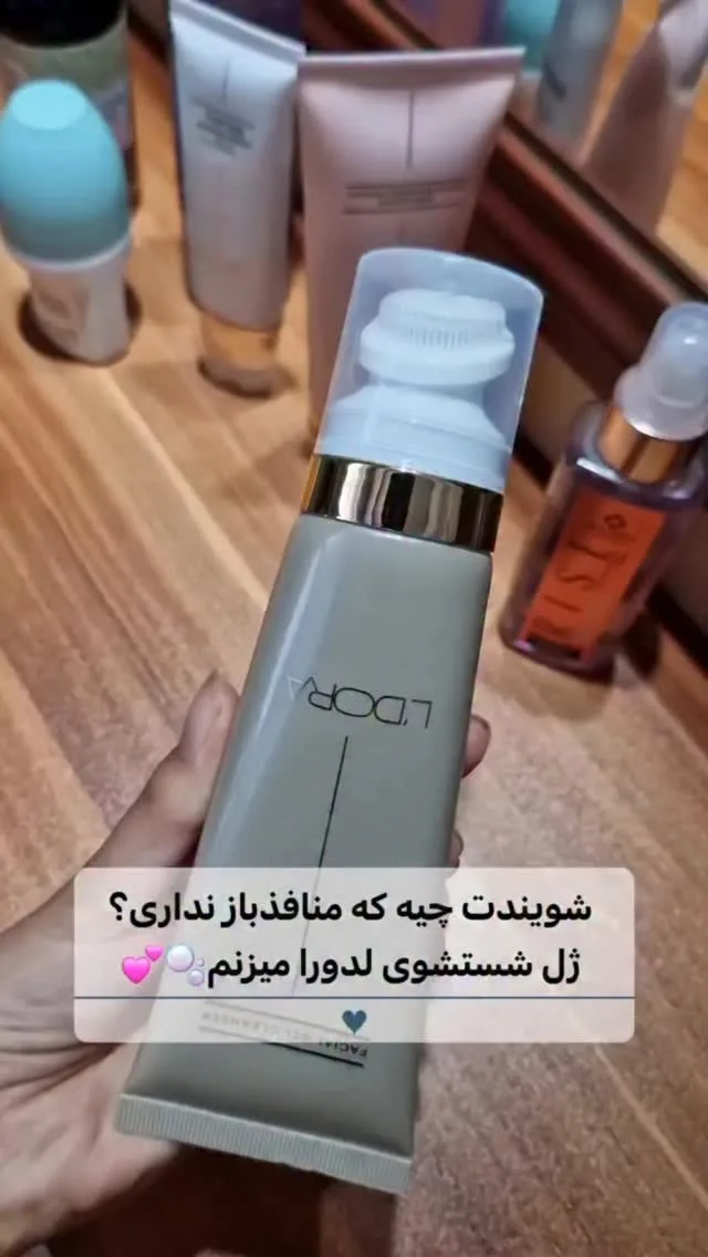 ژل شست‌وشوی صورت منتول‌دار، رنگ خاکستری و نقره‌ای، جنس پلاستیک، تیوپی