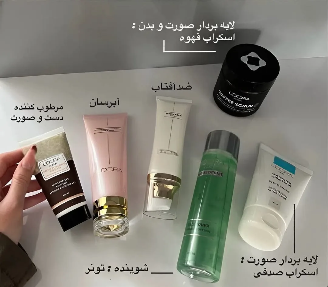 پک روتین پوست خشک و نرمال