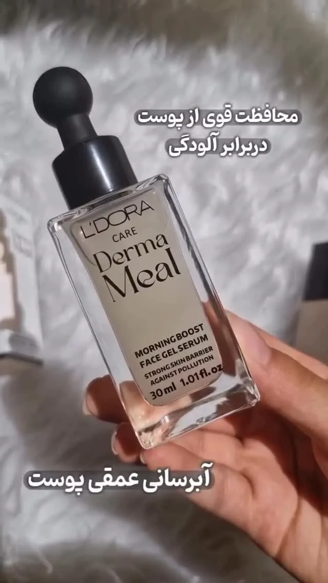سرم ژل صورت کافئین، رنگ شفاف و مشکی، جنس شیشه، بطری قطره‌چکان