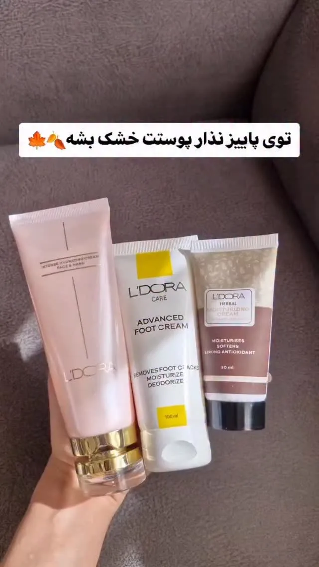 کرم آبرسان دست لدورا