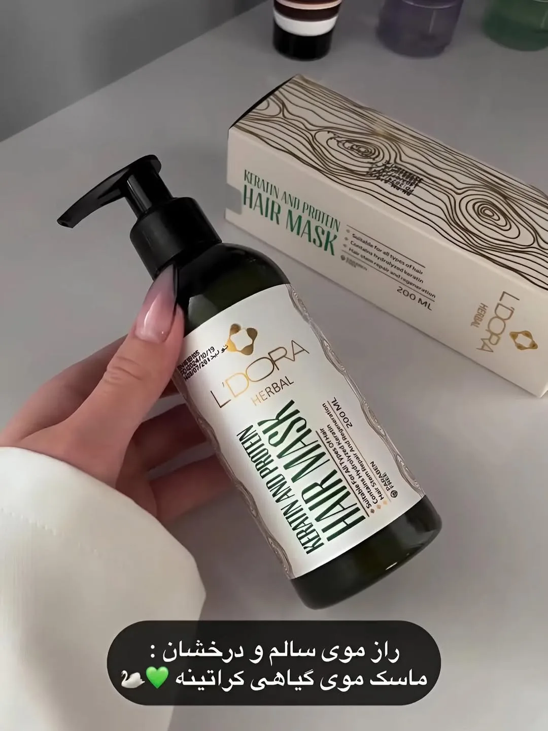 ماسک مو گیاهی لدورا، رنگ سفید و مشکی، جنس پلاستیک، طرح نوشته، بطری پمپی