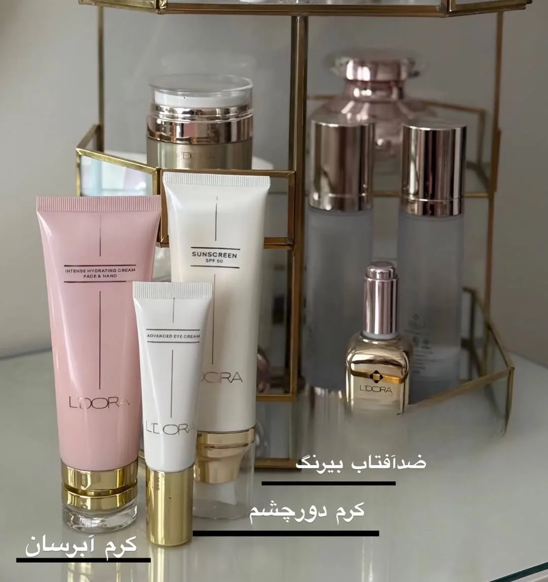 پک روتین پوست اقتصادی