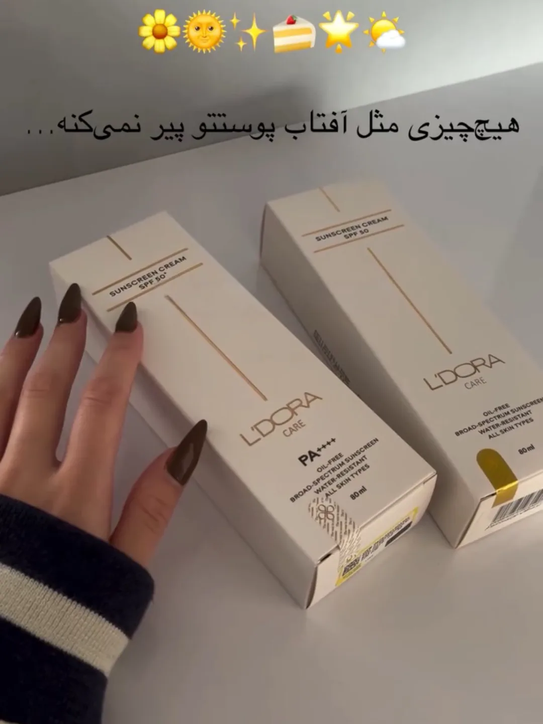 کرم ضدآفتاب SPF50 لدورا، رنگ سفید، جنس پلاستیک و مقوا، تیوپی