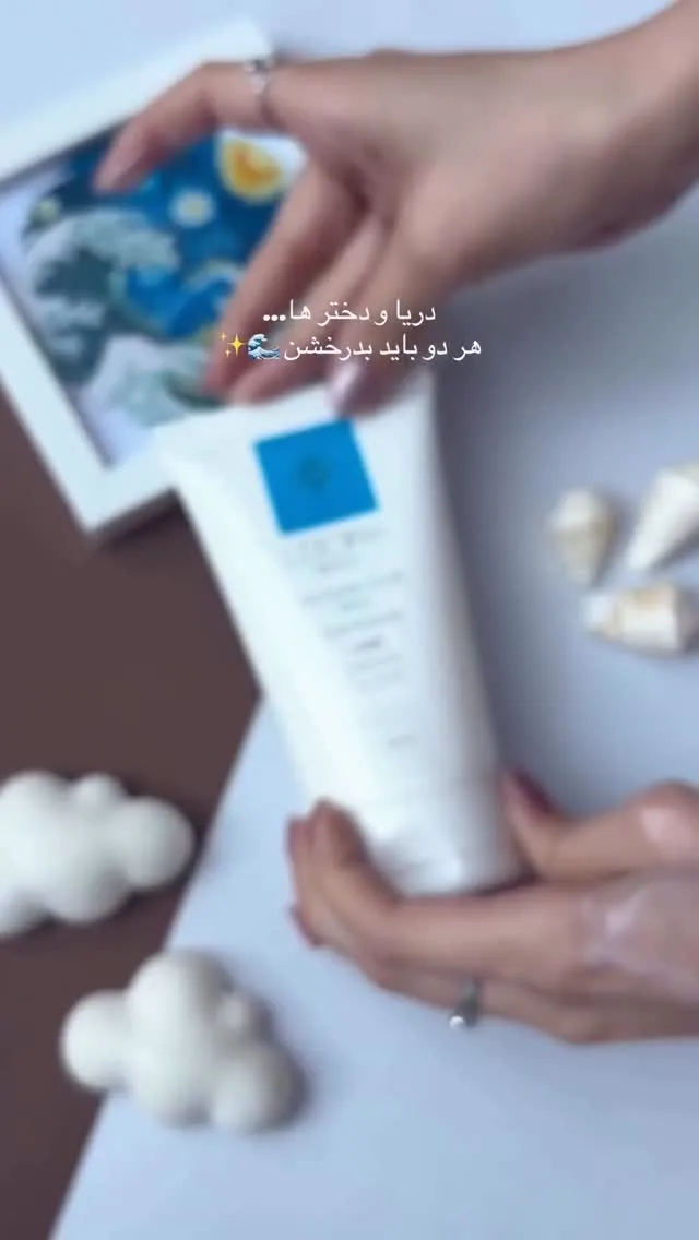اسکراب صدف دریایی ۱۵۰ میل