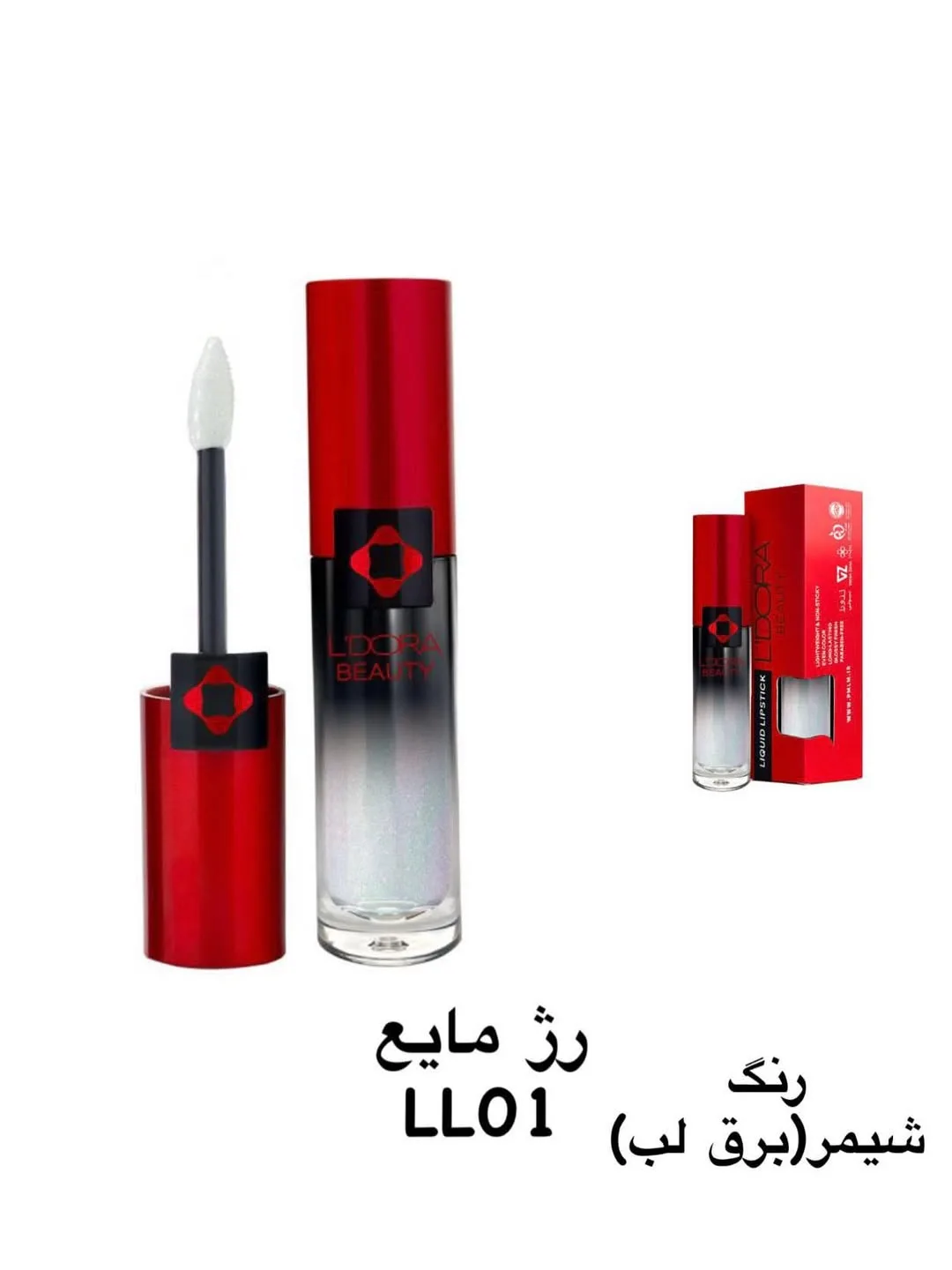 رژ لب مایع مدل LL در شش رنگ لدورا