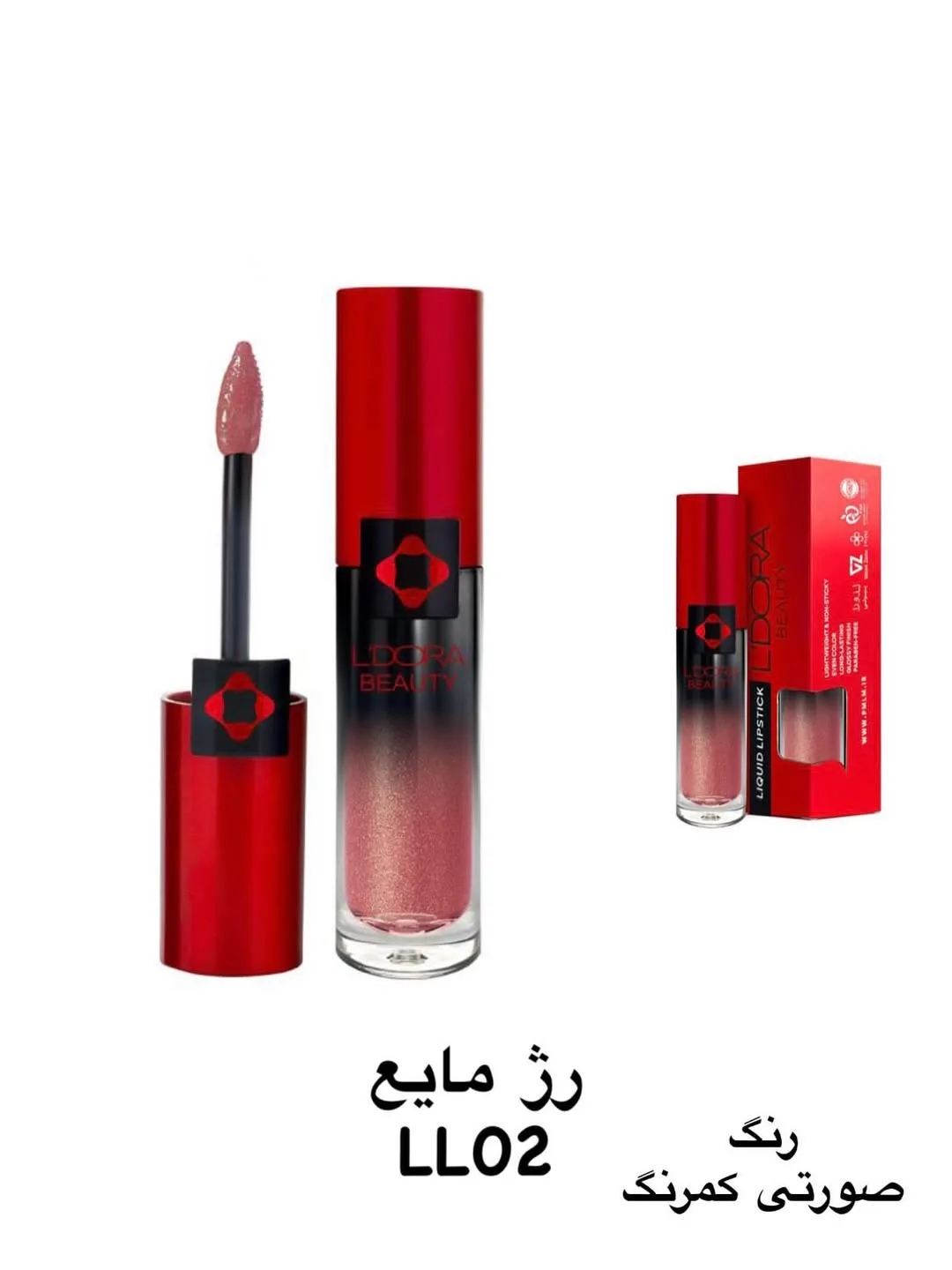 رژ لب مایع مدل LL در شش رنگ — عکس ۲