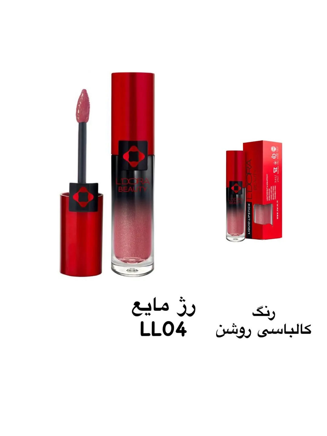 رژ لب مایع مدل LL در شش رنگ — عکس ۳
