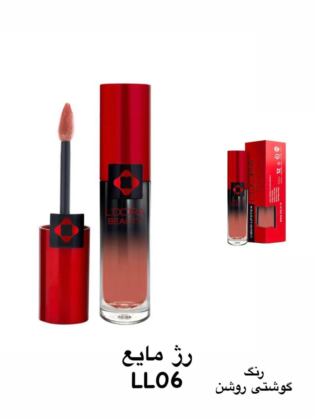 رژ لب مایع مدل LL در شش رنگ — عکس ۴