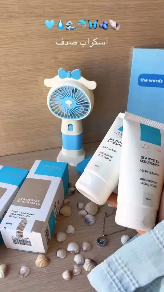 اسکراب صورت صدف دریایی لدورا