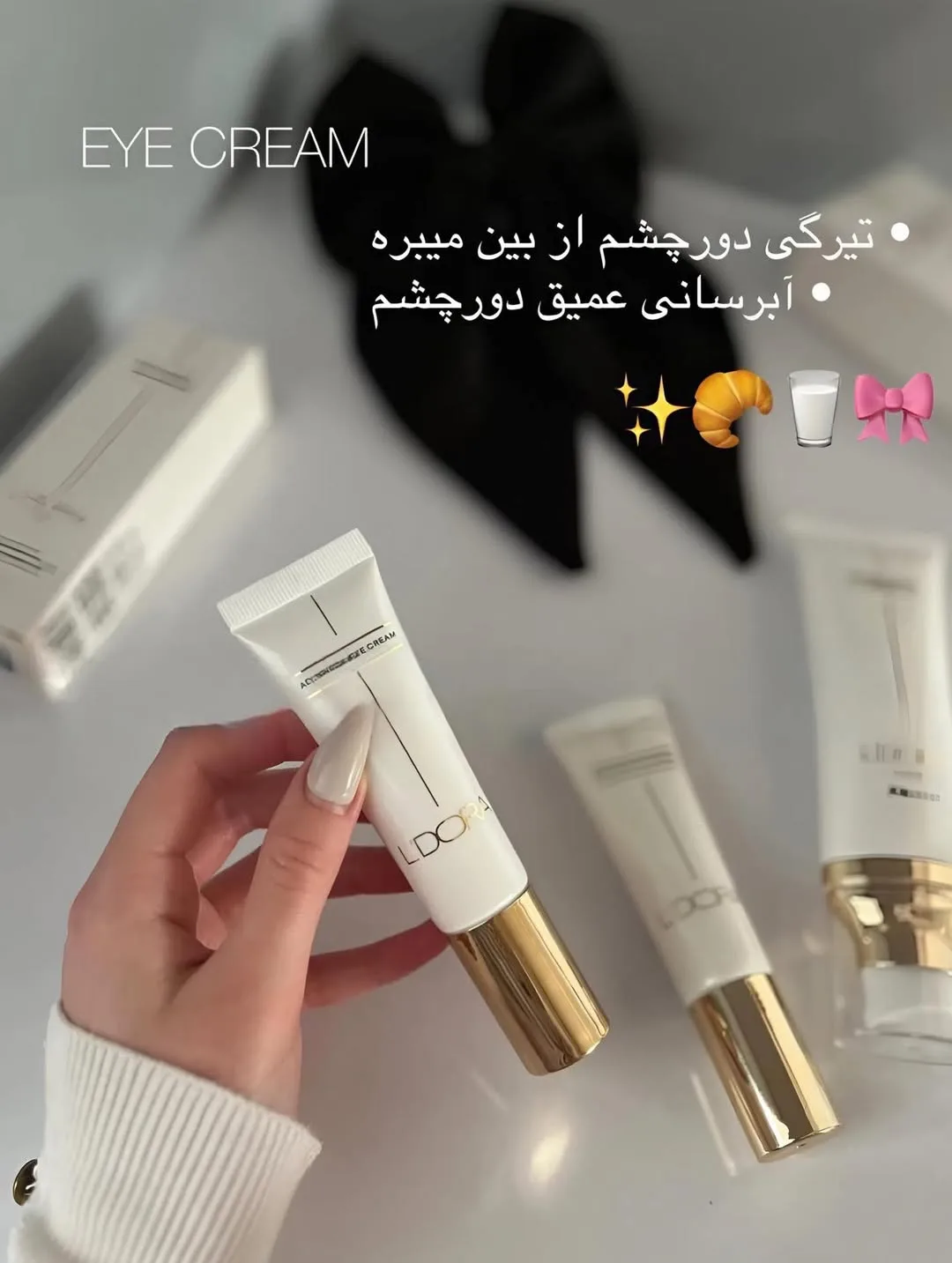 کرم دور چشم — عکس ۲