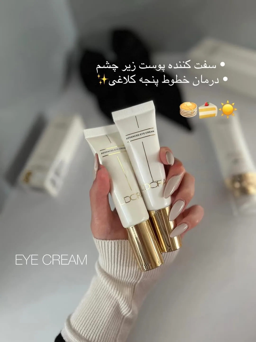کرم دور چشم — عکس ۳
