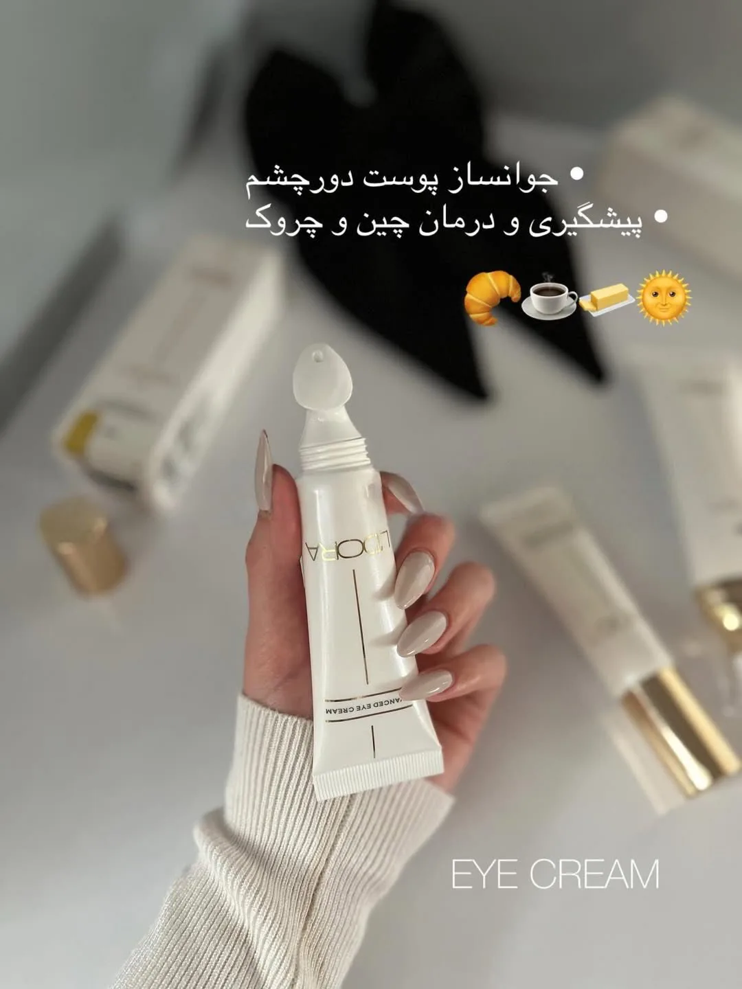 کرم دور چشم — عکس ۴