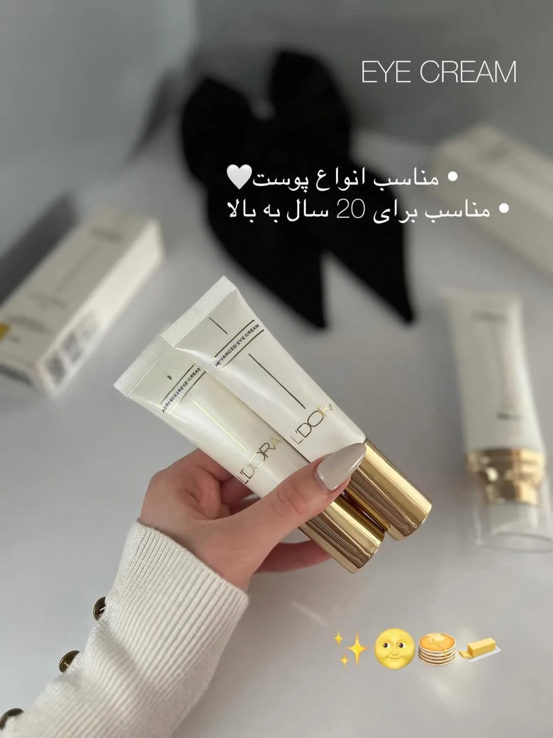 کرم دور چشم — عکس ۵