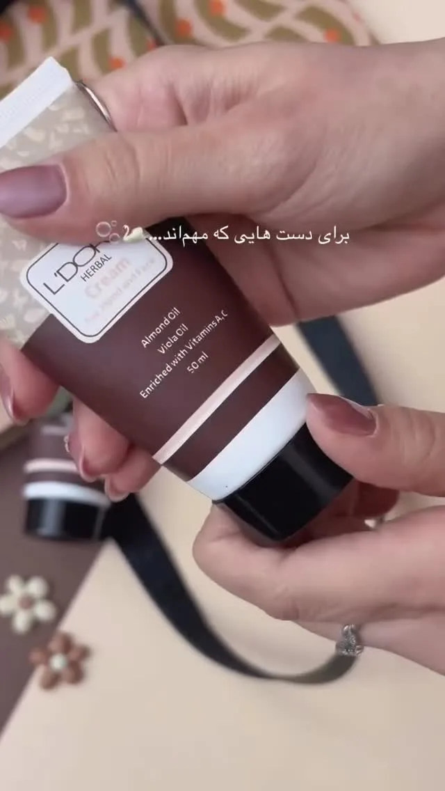 کرم مرطوبکنندهی دست و صورت روغن بادام لدورا، رنگ قهوهای و سفید، تیوپی