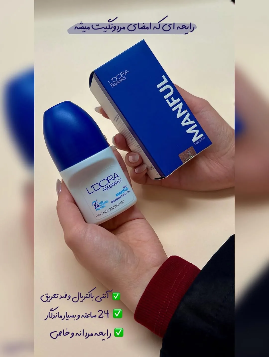 دئودورانت رولی زنانه و مردانه — عکس ۳