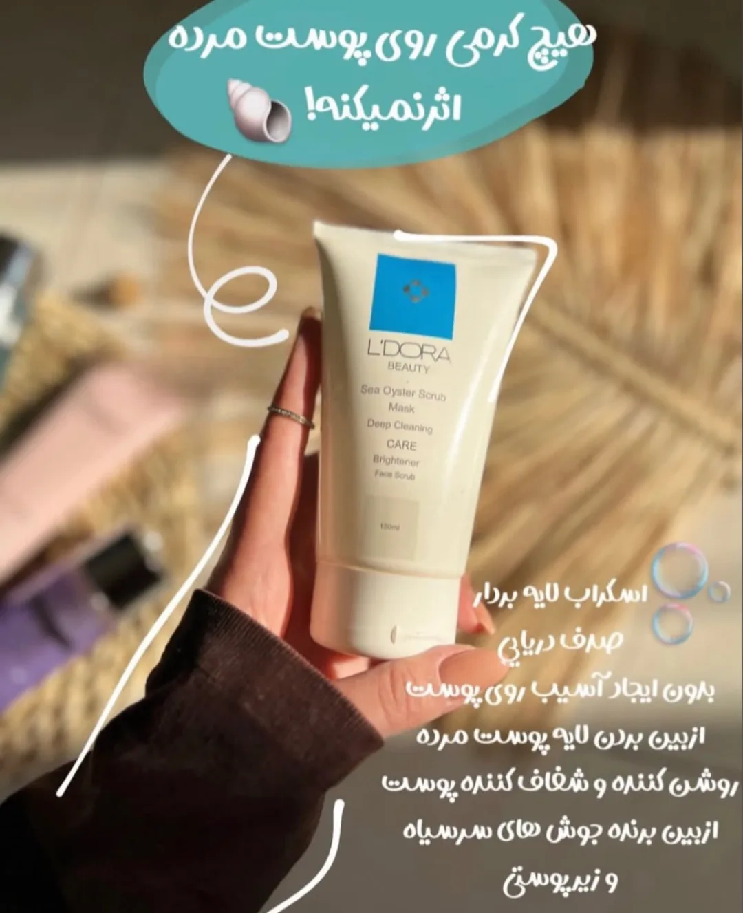 پک مراقبت پوست (ضدآفتاب، دور چشم، آبرسان) — عکس ۵