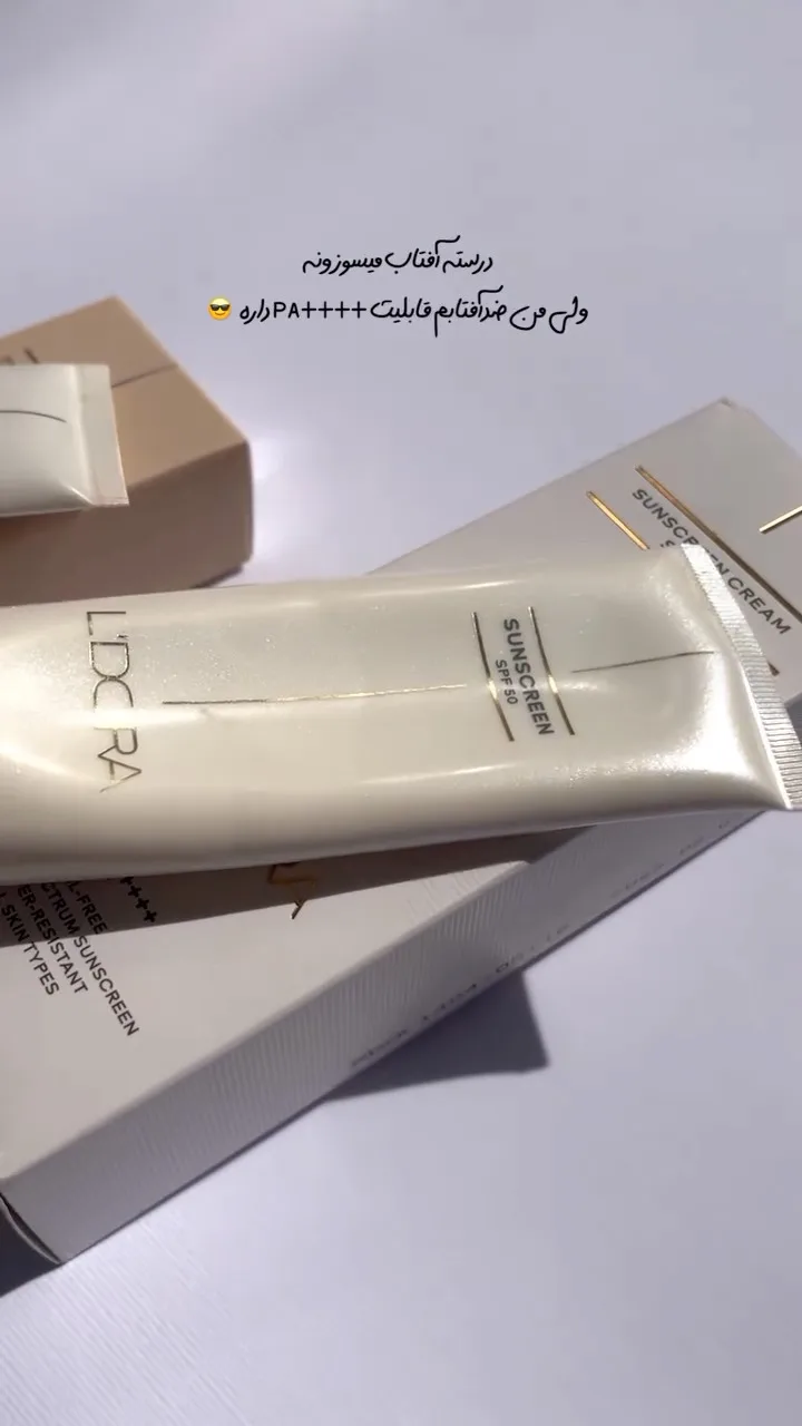 کرم ضدآفتاب بی‌رنگ SPF 50 لدورا